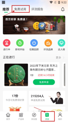 茶友网[图2]