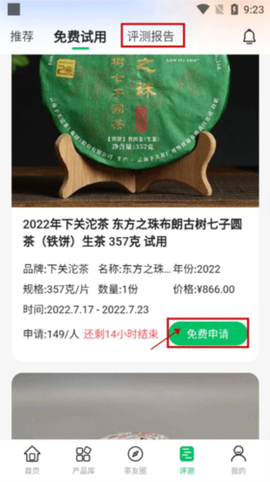 茶友网[图3]
