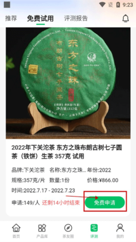 茶友网[图5]