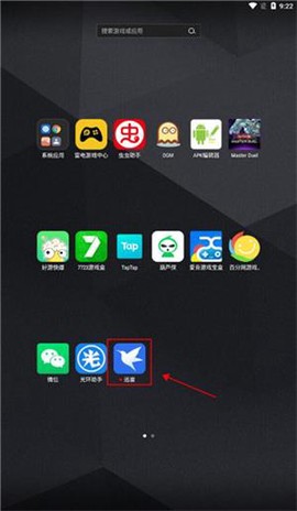 迅雷网盘[图1]