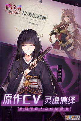 盾之勇者成名录:浪潮图2