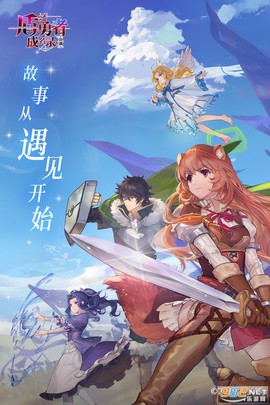 盾之勇者成名录：浪潮图3
