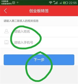 万联e万通[图4]