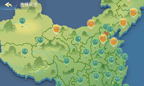 甘肃滑水麻将图1