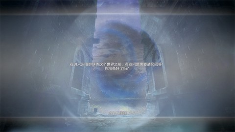 河洛群侠传[图2]