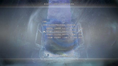 河洛群侠传[图3]