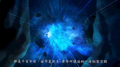 河洛群侠传[图6]