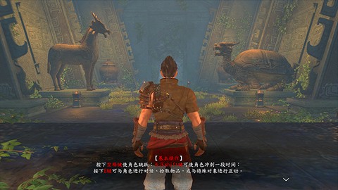河洛群侠传[图7]