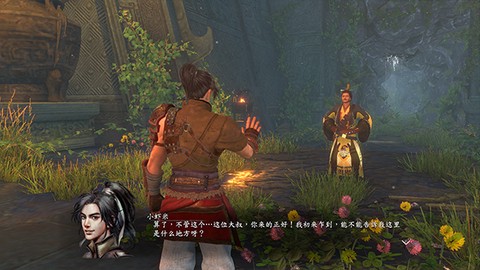 河洛群侠传[图8]