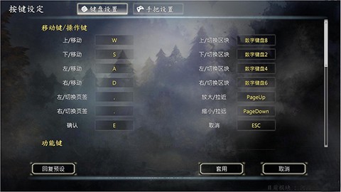 河洛群侠传[图10]