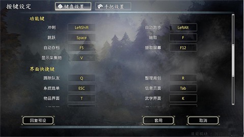 河洛群侠传[图11]
