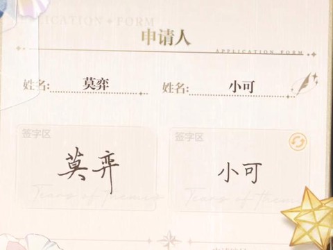 狼人杀签名怎么空白[图2]