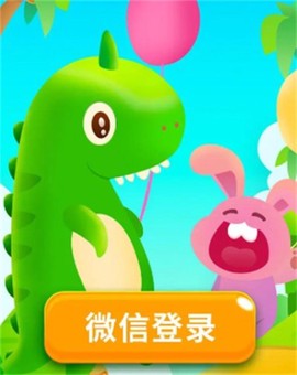 智慧大作战图1