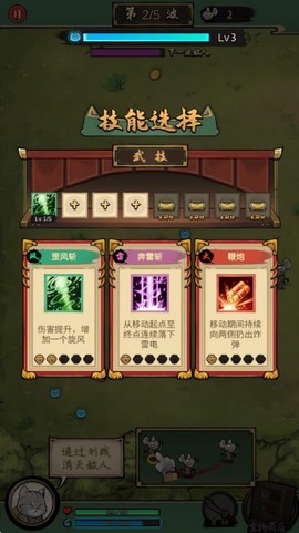 我的喵会功夫[图4]