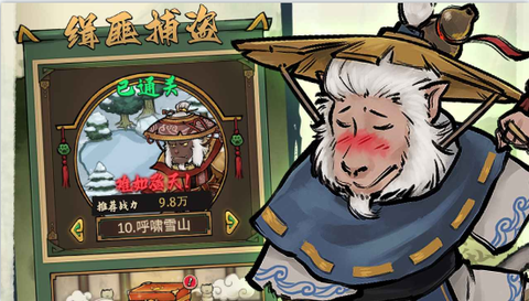 我的喵会功夫[图6]