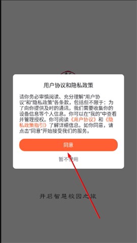 我i商师[图1]