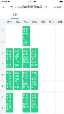 我i商师图1