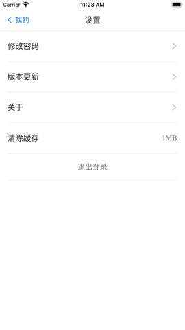我i商师图2