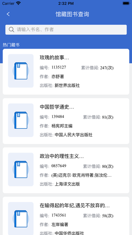 我i商师图3