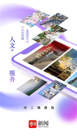 紫牛新闻图1