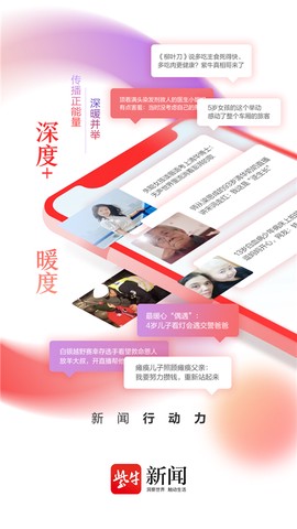 紫牛新闻图3