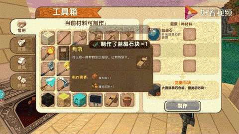 迷你世界麦子怎么合成