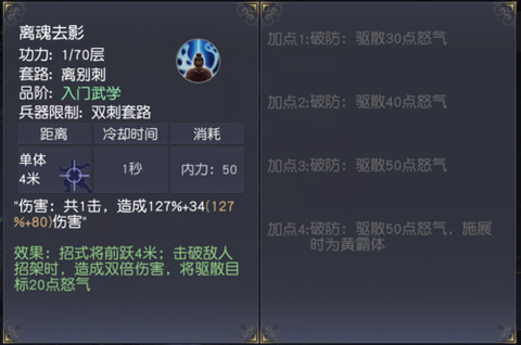 九阴真经虚招是什么[图1]