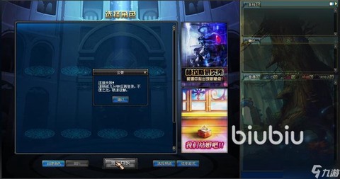 dnf不兼容如何解决[图2]