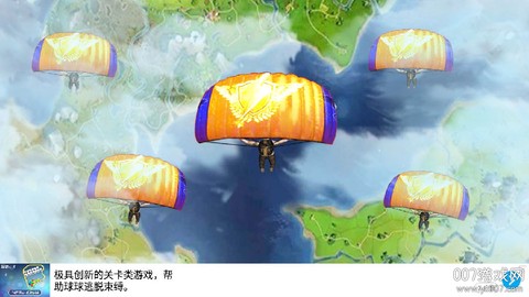 勇士枪战少年[图3]