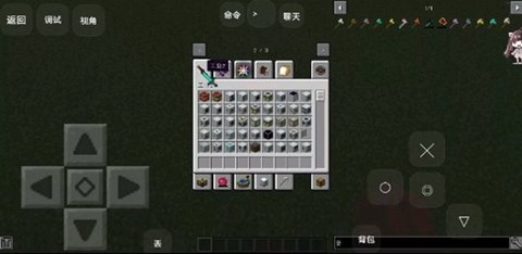 我的世界拔刀剑mod国际服版图1
