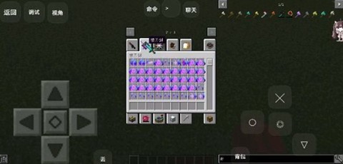 我的世界拔刀剑mod国际服版图2
