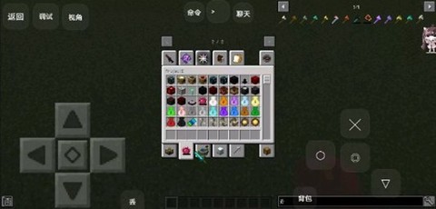 我的世界拔刀剑mod国际服版图3