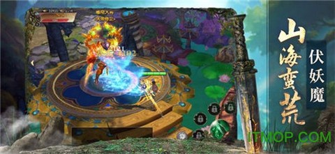九幻幽诀图2