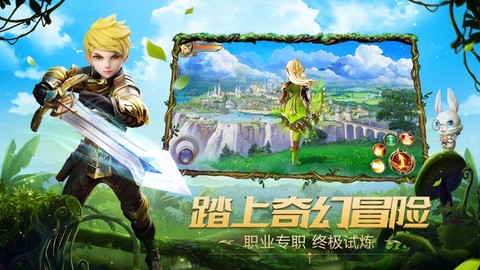 无尽勇者传说图2