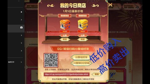 穿越火线有什么新活动