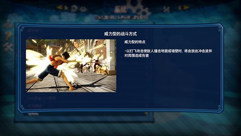 海贼无双[图2]