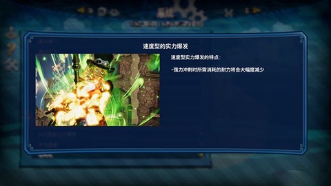海贼无双[图3]
