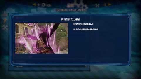 海贼无双[图4]