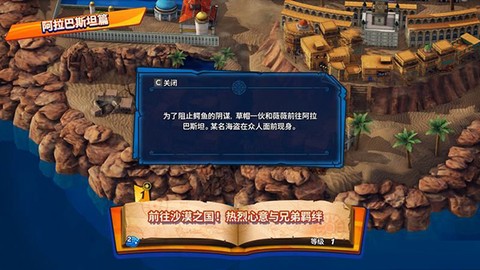 海贼无双[图6]