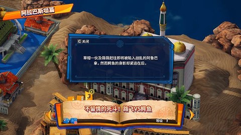 海贼无双[图8]