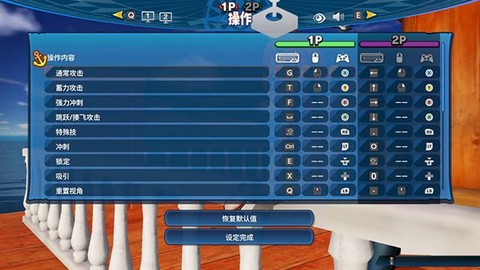 海贼无双[图9]
