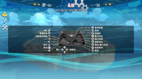 海贼无双[图10]