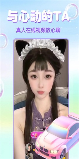 大象视频安卓版图2
