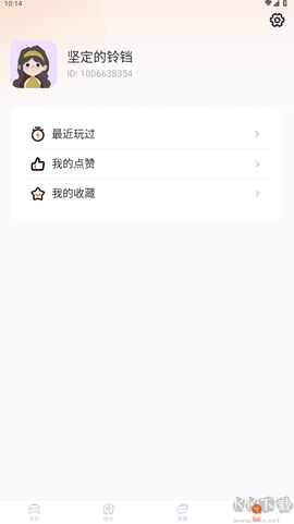 易起游[图1]