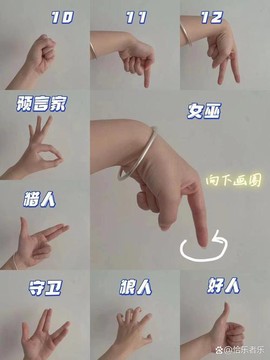 狼人杀怎么才能面杀