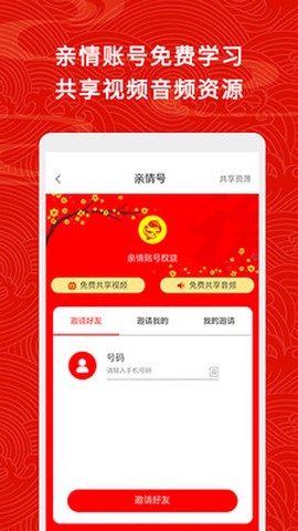 五福家庭图1