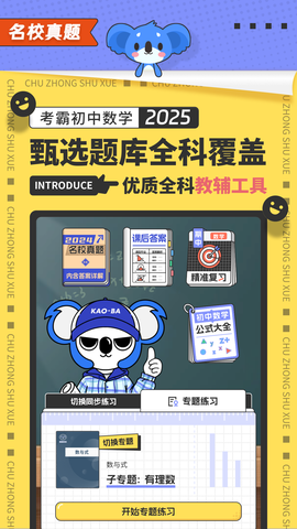 初中数学图1