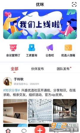 优选优咪图3