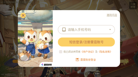 奥比岛：梦想国度[图17]