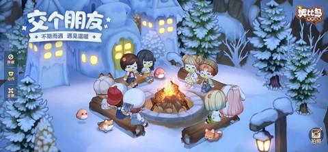 奥比岛：梦想国度图2